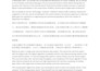 translate and localize chinese content to english